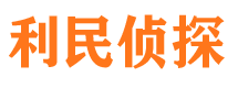 金寨外遇出轨调查取证